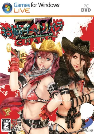 Download Onechanbara Z2: Chaos